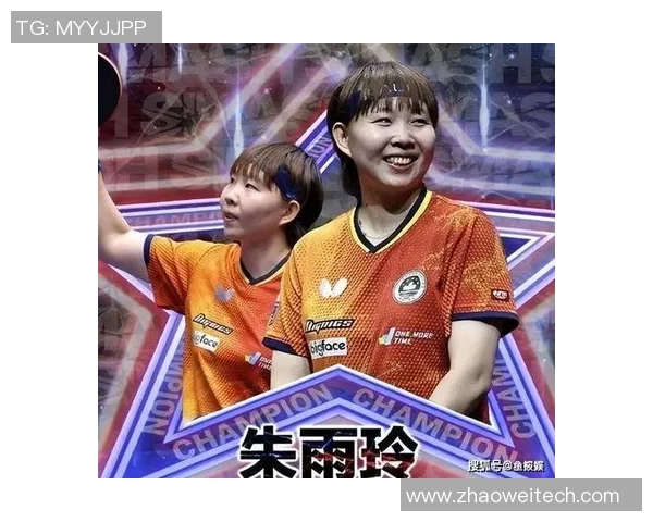 朱雨玲与韩莹激战乒乓球赛场谁能笑到最后精彩对决引发热议